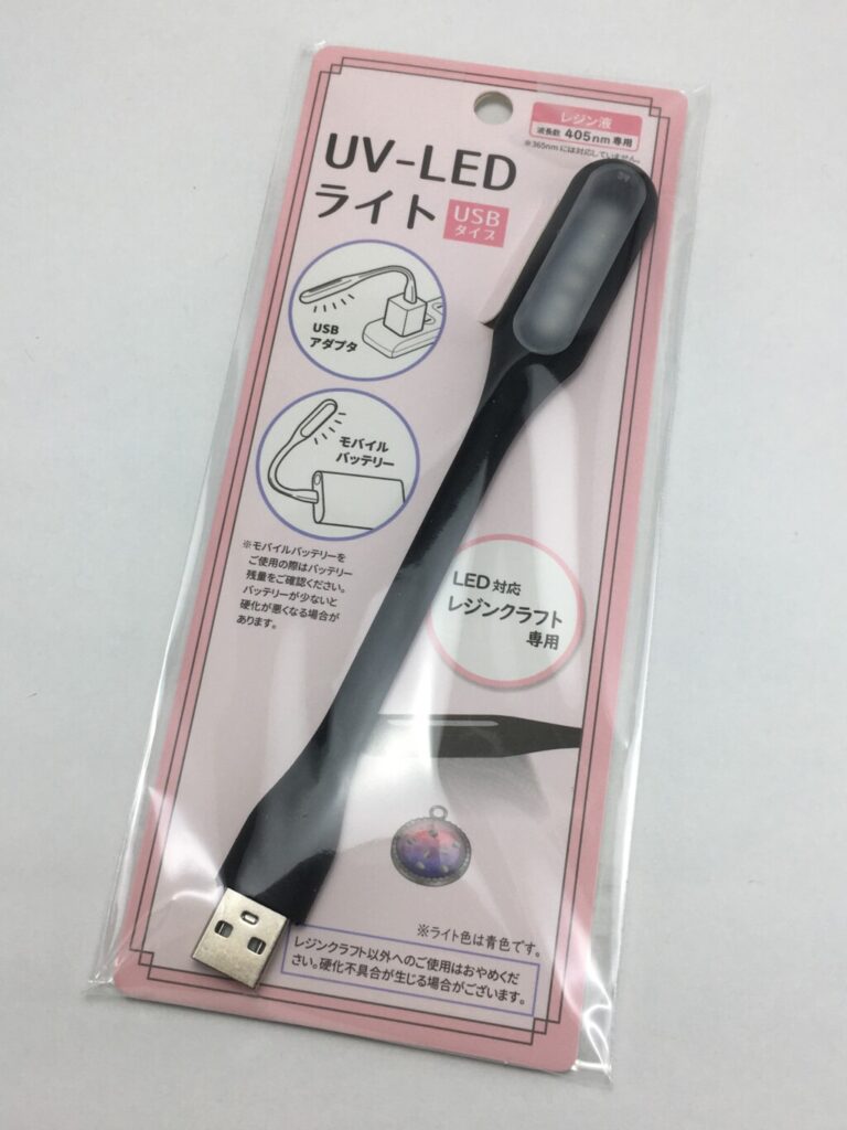 待望の商品 セリアの100円で買えるuv Ledライトを購入してきました レビュー 壊れた大人のマインドノート